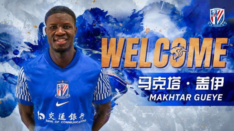 澳洲幸运10-东体：申花新援盖伊优势和短板都很突出，对抗和冲击力值得期待