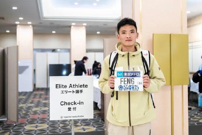 澳洲幸运10-20558!丰配友打破全国马拉松纪录,中国男子马拉松进入“205时代”!