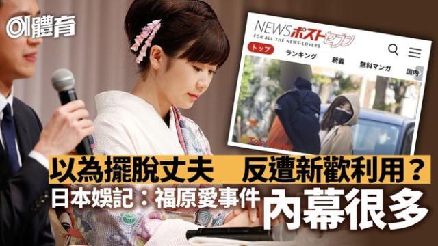 1615211849262011341.jpg 福原爱.jpg